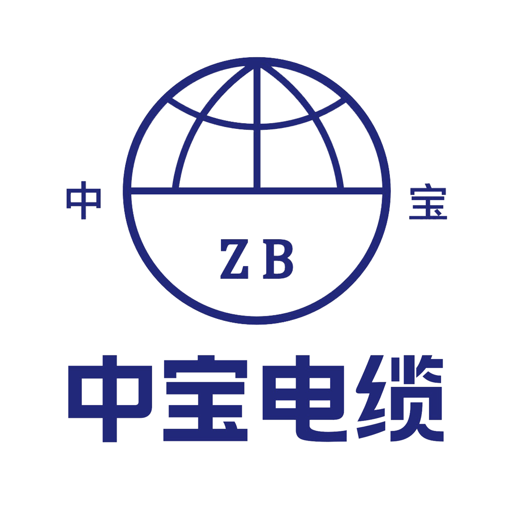  广东中宝电缆有限公司LOGO