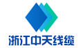 浙江中天电线电缆有限公司