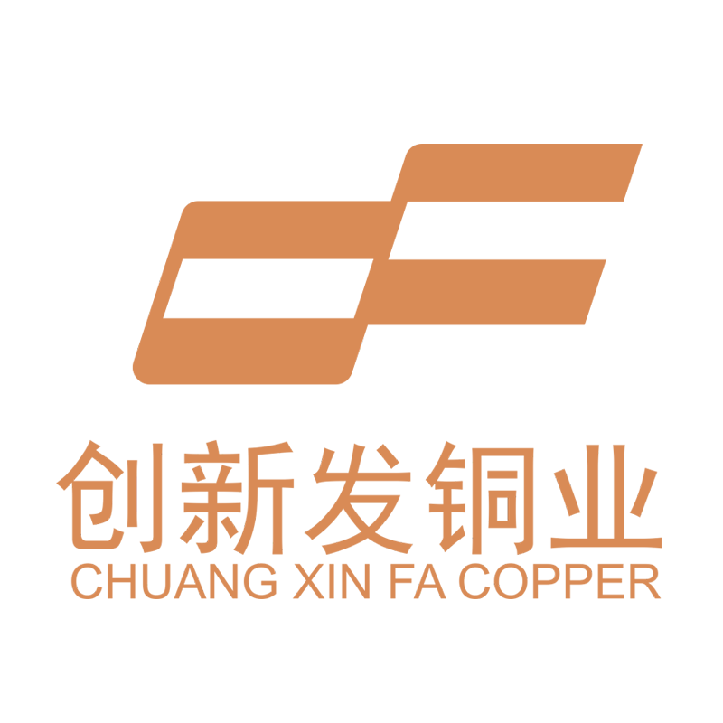 广东创新发铜业有限公司LOGO