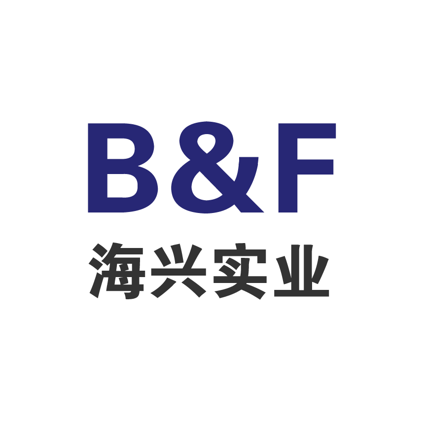 东莞市海兴实业有限公司