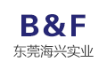 东莞市海兴实业有限公司