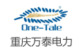 重庆万泰电力科技有限公司