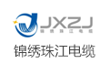 广东粤锦绣电缆科技有限公司