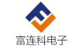 江苏富连科汽车电子有限公司