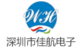 深圳市佳航电子有限公司