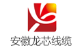 安徽龙芯电力电线有限公司