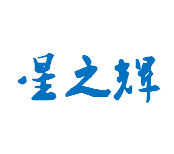 深圳市星之辉线材有限公司