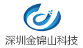 深圳市金锦山科技有限公司