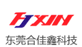 东莞市合佳鑫科技有限公司