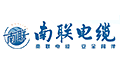 广东南联电缆有限公司