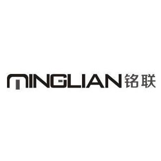 佛山市铭联电线电缆有限公司