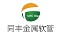 慈溪市横河镇同丰金属软管厂