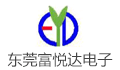 东莞富悦达电子有限公司