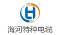 青岛海河特种电缆制造有限公司