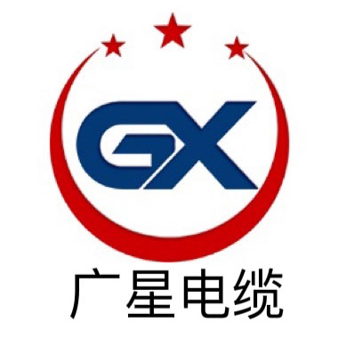 广东星缆科技有限公司LOGO