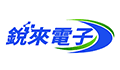 中山市锐来电子有限公司