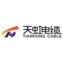 广东天虹电缆有限公司