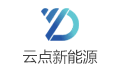 东莞市云点新能源有限公司