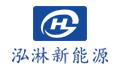 惠州市泓淋新能源科技有限公司