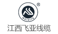 江西飞亚线缆有限公司