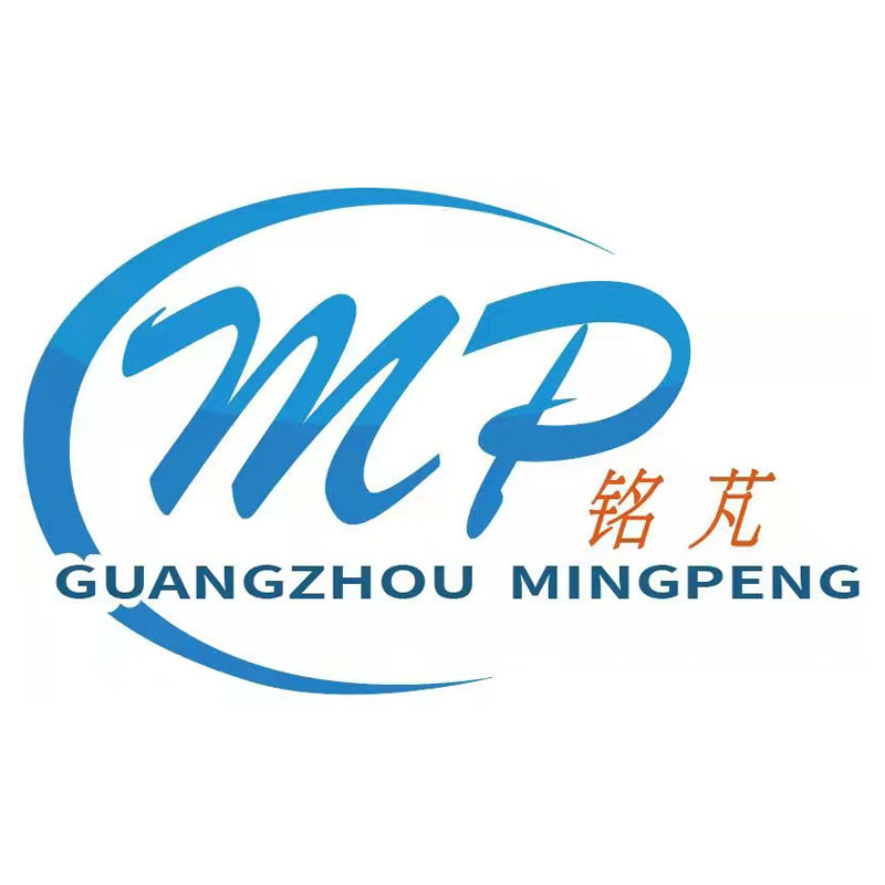 广州铭芃电子科技有限公司