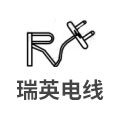 东莞市瑞英电线有限公司
