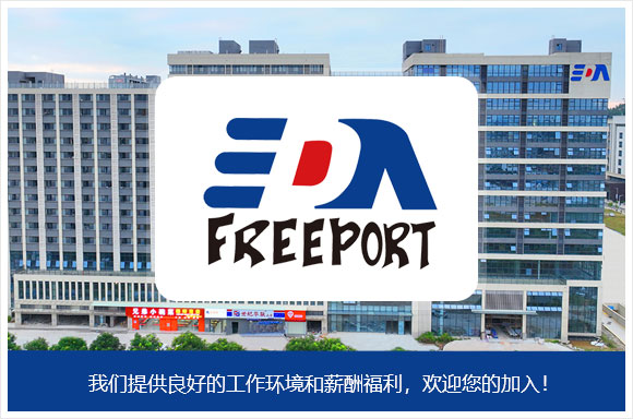 联基精密电子股份有限公司