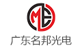 广东名邦光电科技有限公司