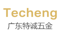 广东特诚五金电子有限公司