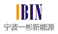 宁波一彬新能源科技有限公司
