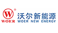 深圳市沃尔新能源电气科技股份有限公司