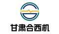 甘肃合西机电设备有限公司