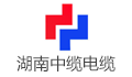 湖南中缆电缆有限公司
