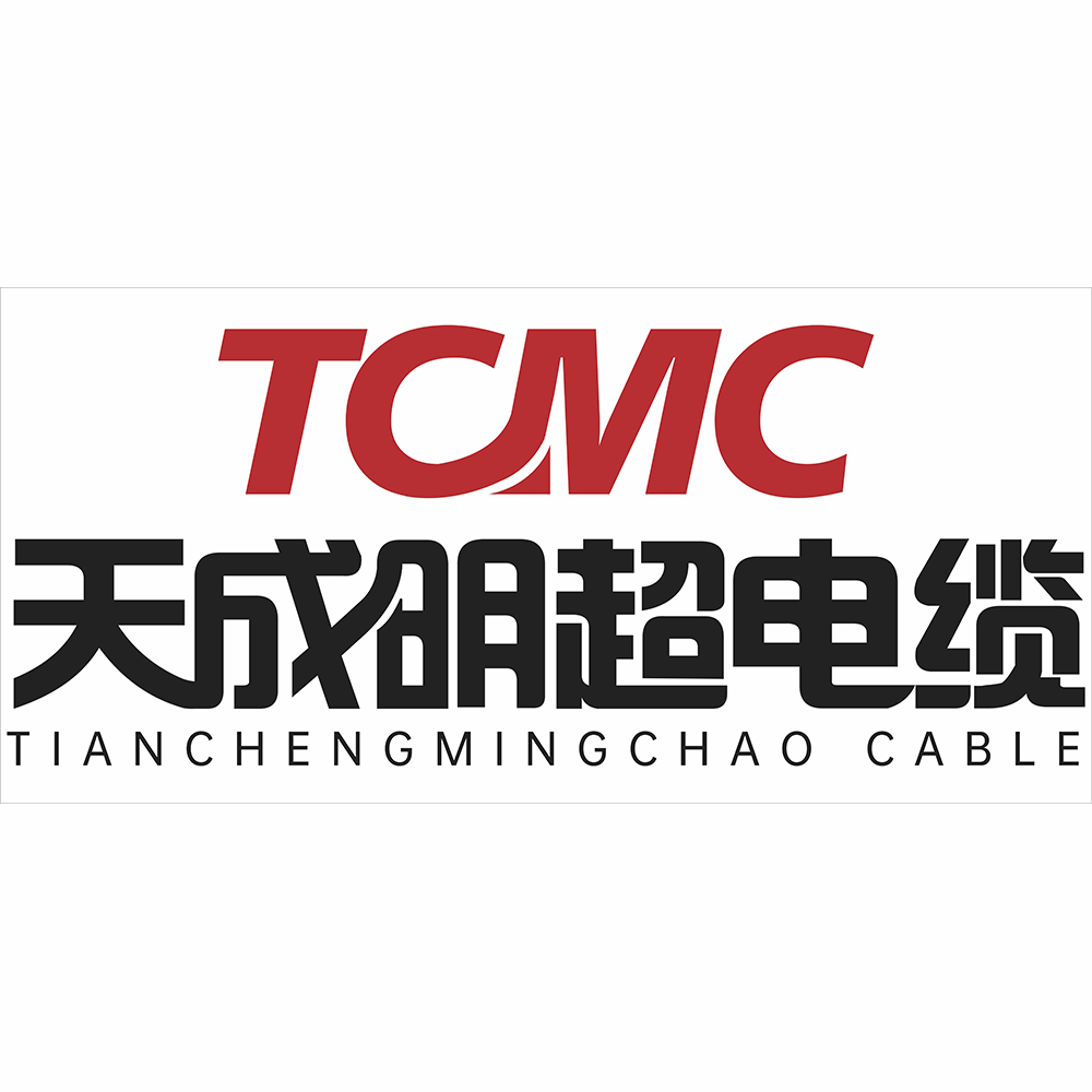 四川天成明超电缆有限公司