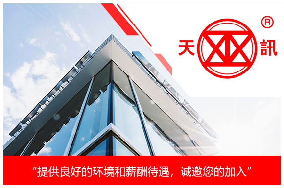 天津友惠电线电缆有限公司