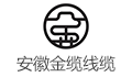 安徽金缆线缆有限公司