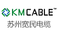 苏州宽民电缆科技有限公司