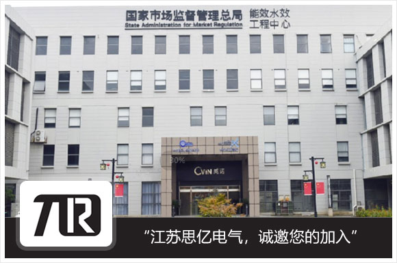 江苏威诺检测技术有限公司