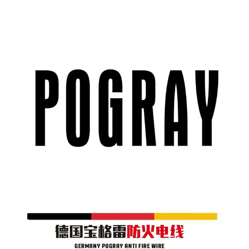 上海宝格雷电线电缆有限公司