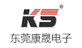 东莞市康晟电子有限公司