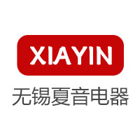 无锡市夏音电器有限公司LOGO