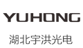 湖北宇洪光电实业有限公司