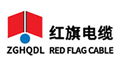 红旗电缆电器仪表集团有限公司