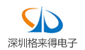 深圳格来得电子科技有限公司