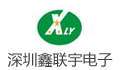 深圳市鑫联宇电子制品有限公司