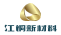江铜（广州）新材料有限公司