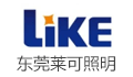 东莞市莱可照明科技有限公司