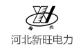 河北新旺电力器材有限公司