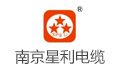 南京星利电缆有限公司