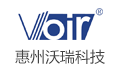 惠州市沃瑞科技有限公司